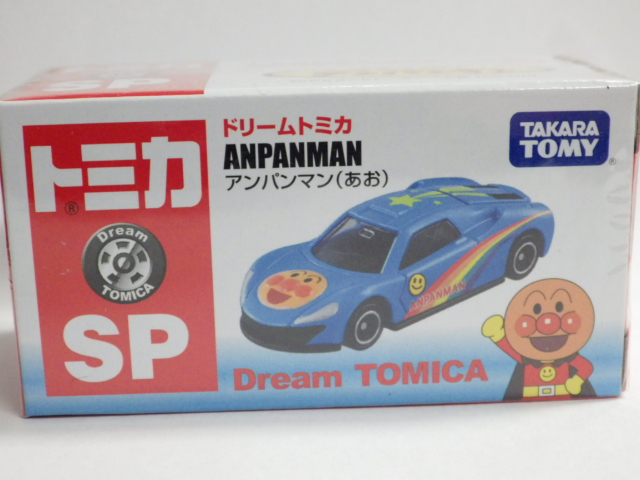 ミニカーショップグローバル - 特注トミカ トミカ博限定品 ドリーム