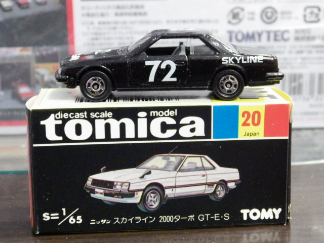 ミニカーショップグローバル - トミカ 20 グループAフェア 日産