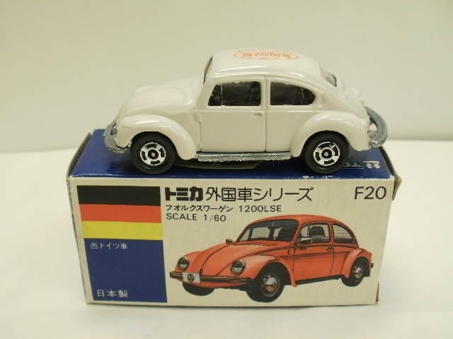 ミニカーショップグローバル - 特注トミカ トミカ F20フォルクスワーゲ