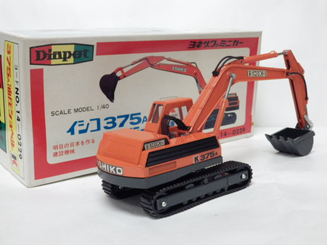 ダイヤペット建設機械3台セット 昭和レトロ Amazon.co.jp: ヨネザワ