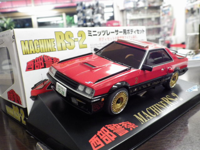 ミニッツ ASC 西部警察 MACHINE RS-1ミニッツASC 西部警察 MACHINE RS