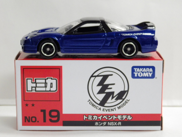 ミニカーショップグローバル - 特注トミカ イベントモデル No.19
