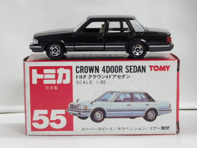 ミニカーショップグローバル - トミカ 55 トヨタ クラウン 4ドア
