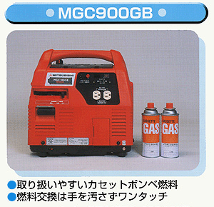 三菱ガスエンジン発電機 産業用エンジン.com 三重発動機株式会社Web