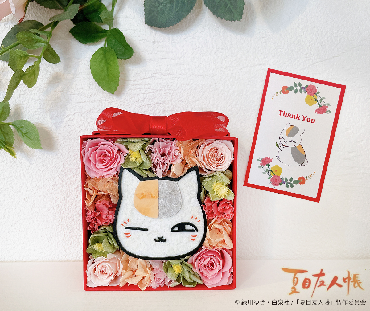 かわいいニャンコ先生フラワーBOXに新作が新発売！｜グッズ｜アニメ