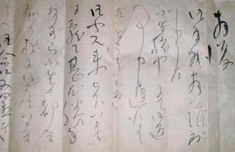 川端龍子・手紙・和歌山県の画家・和歌山県の俳人・ホトトギス・文化功労章