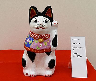 ねこれくと 中野ひな市