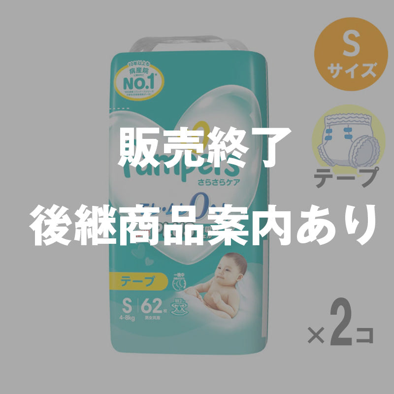 Pampers ふかふか テープタイプ Sサイズ 264枚 (66枚入りⅹ4