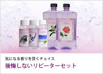 ユーリア555☆ランプベルジェ・ヌートレ シトロネル ユーカリ