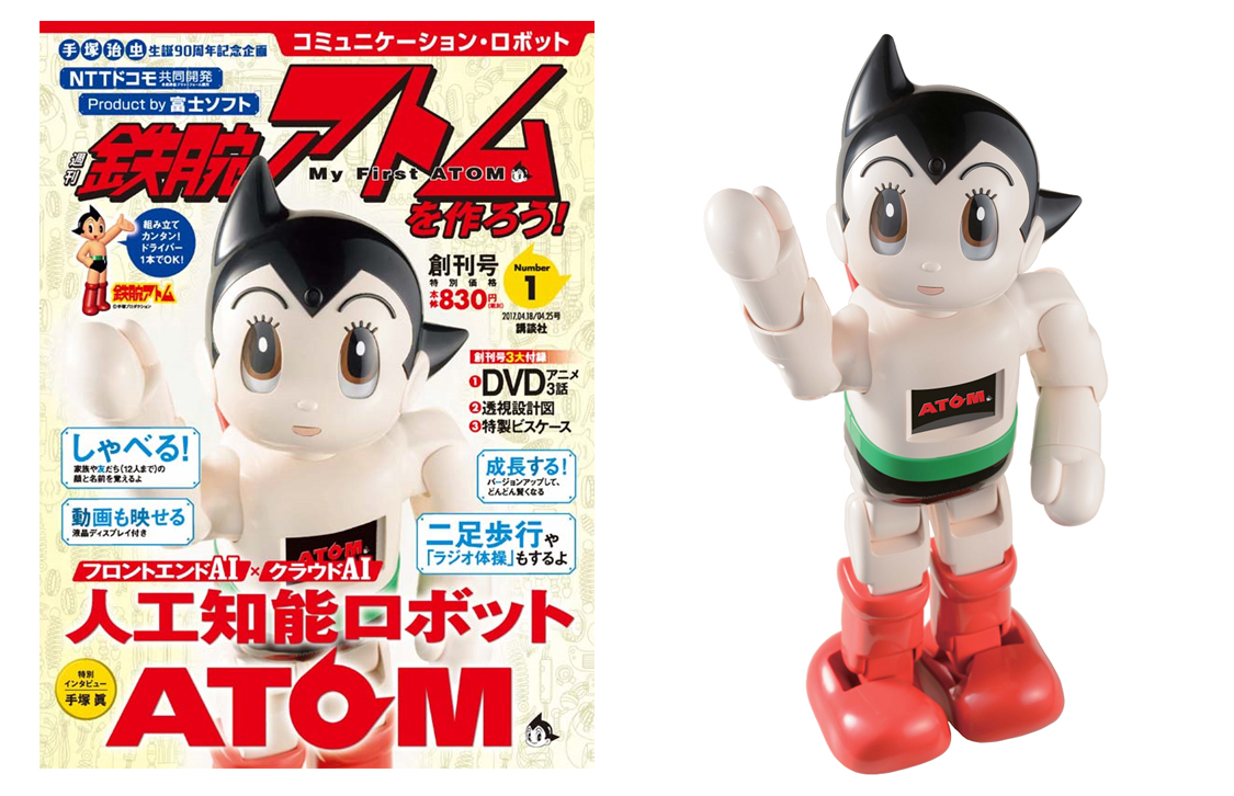 週刊 鉄腕アトムを作ろう！』をノジマ全店舗で販売＆サポートします