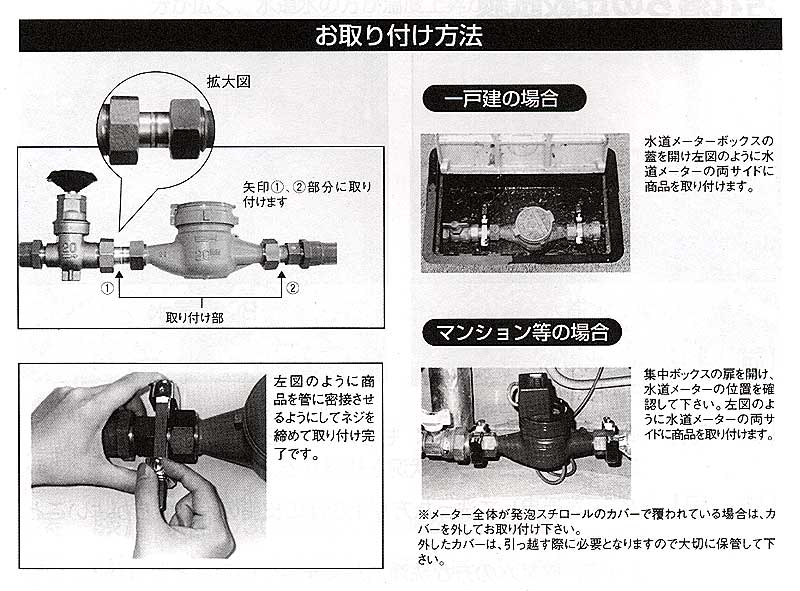 スーパー磁王ピュア（磁気活水機）【全国送料無料】