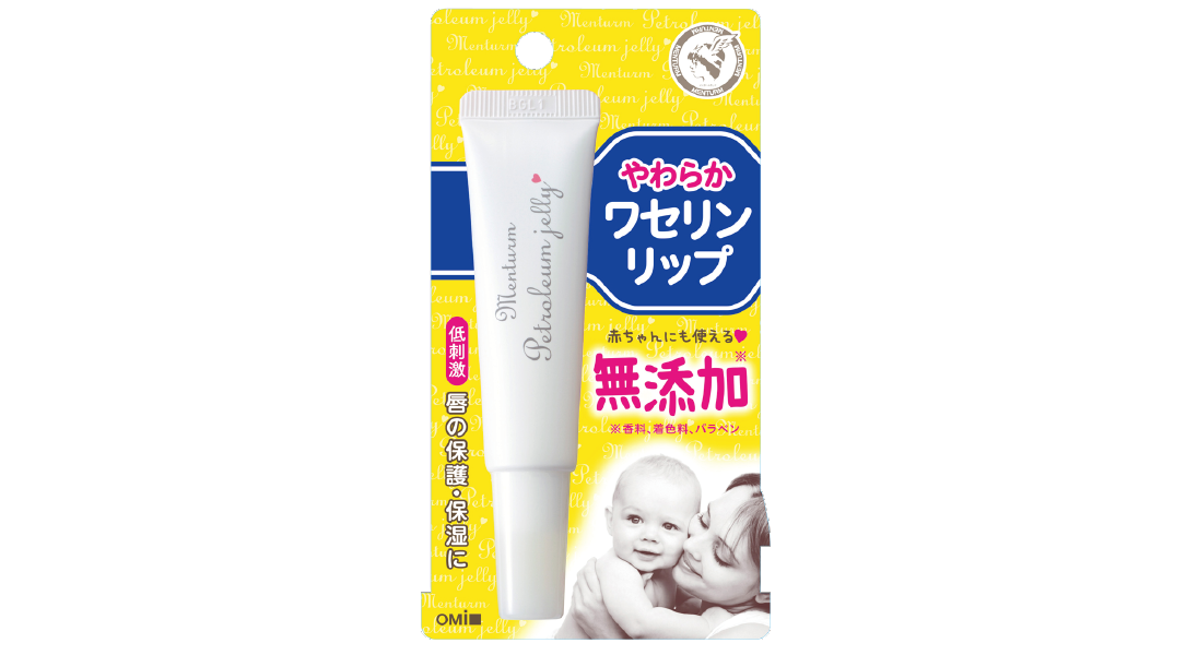 近江兄弟社メンターム ワセリンリップ | 製品情報 | 近江兄弟社