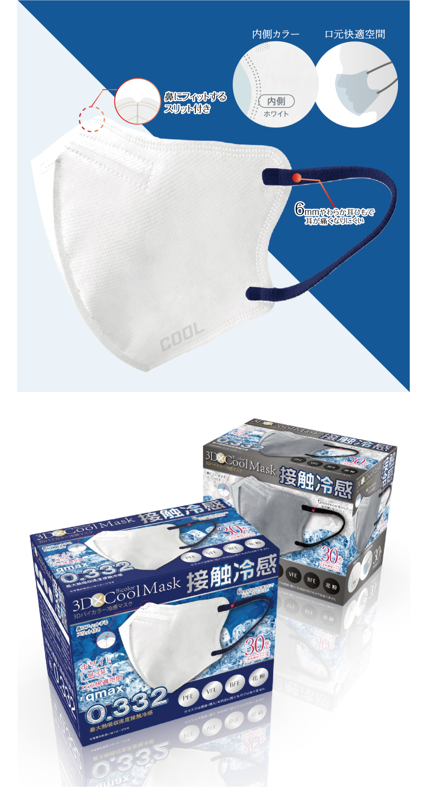 ひろ マスク&プロテクター ひろ マスク&プロテクター ひろ マスク