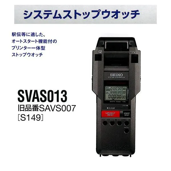 石原プロモーション、スタッフ用 石原プロモーション、スタッフ用 石原