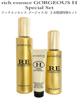 palmadiva 素肌美 基礎化粧品通販 無添加スキンケア パルマディーバ