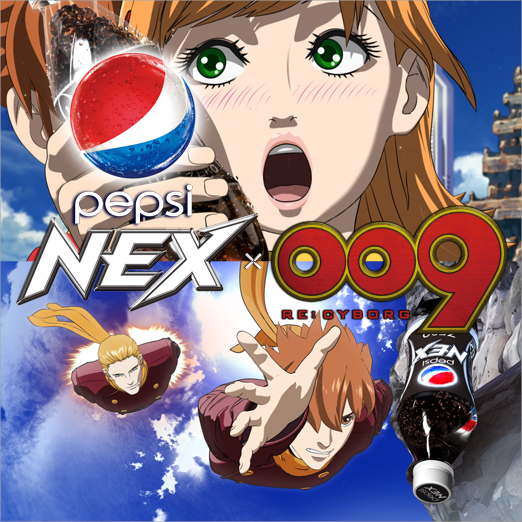 状況報告 PAGE:12 - 009 RE:CYBORG （原作:サイボーグ009） 西暦2013年