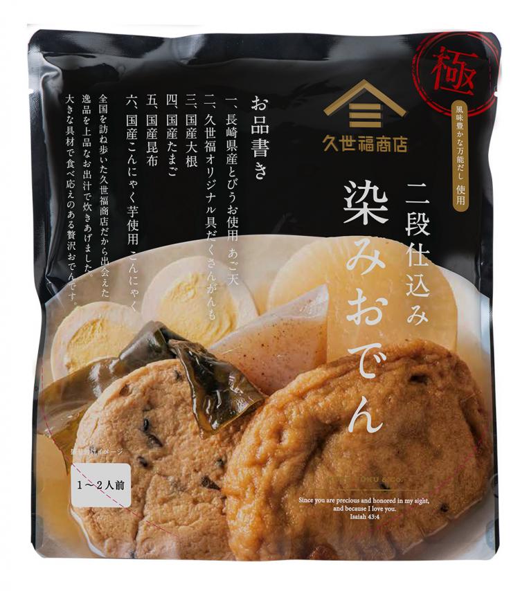 極✨ ／｜久世福商店｜ショップニュース｜ピエリ守山