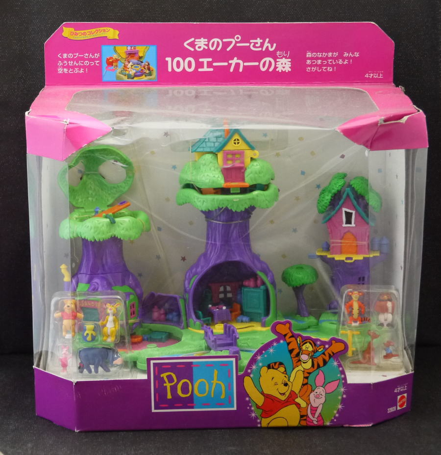ポーリーポケット ディズニー「ひみつのコレクション」くまのプーさん