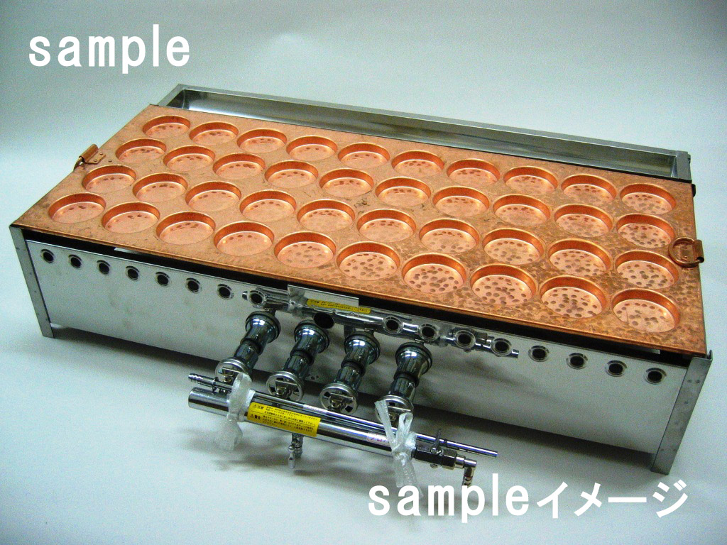 大判焼(回転焼)銅板 20穴 10個焼：鉄板焼き器・たこ焼き器などを扱う