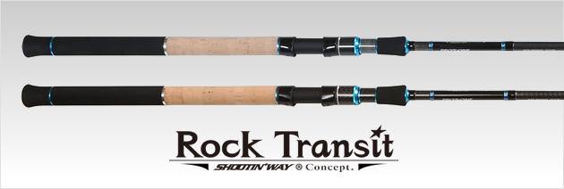 PRO'S ONE | PRODUCT | 製品一覧