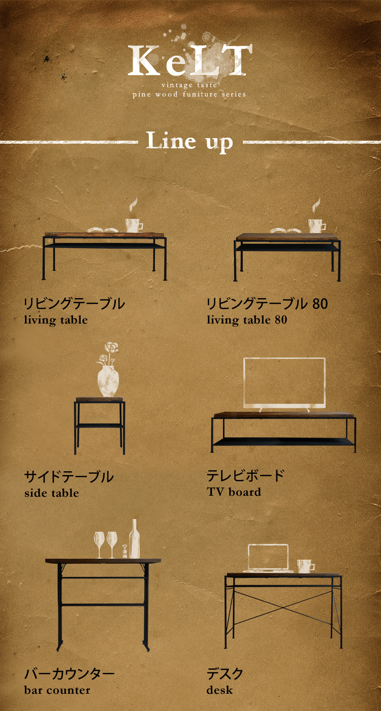 KeLT（ケルト） バーカウンター｜家具・インテリア通販 Re:CENO【リセノ】