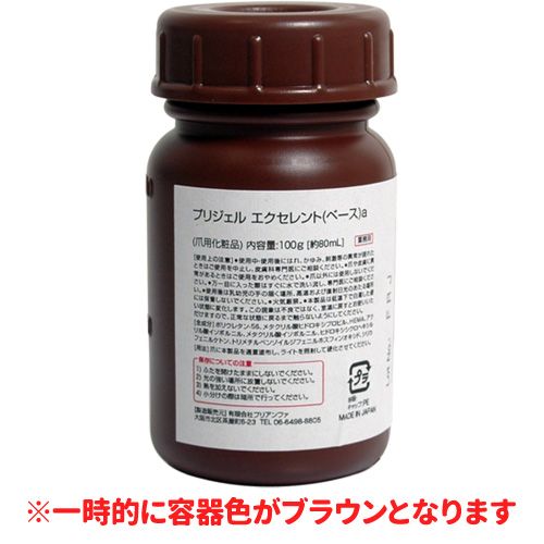 rednails web channel / ♪○エクセレント(ベース)a 100g