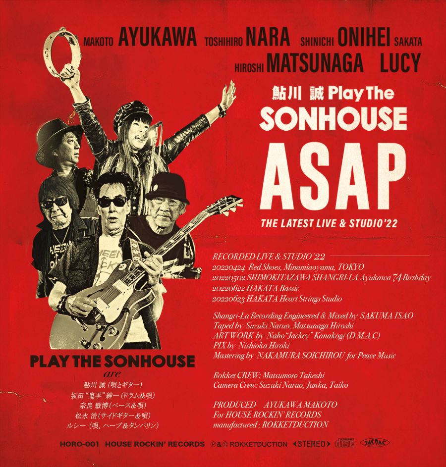 鮎川 誠 Play The SONHOUSE - ASAP (20220724)