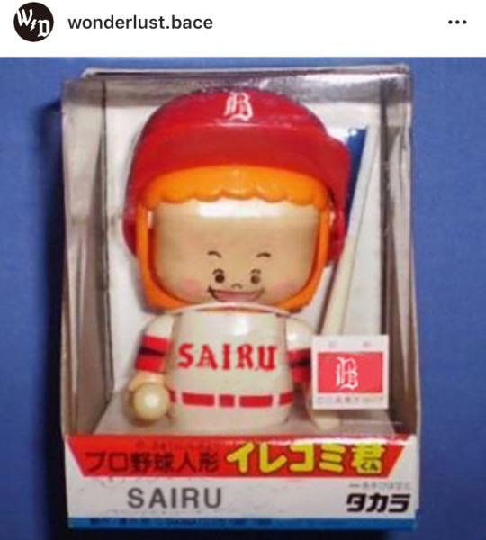 イレコミ君 | SAIRU