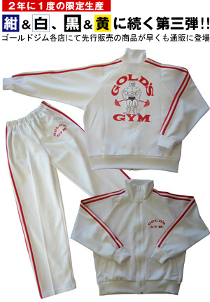 GOLD'S GYM｜ゴールドジム製品購入｜ウェア