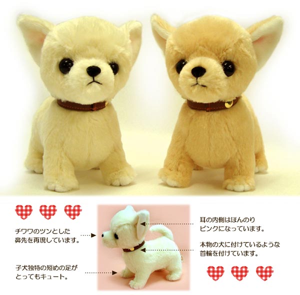 商品紹介 イヌ ほのぼのクローバー ベア＆ドッグ CRISP PUPPY'S DREAM