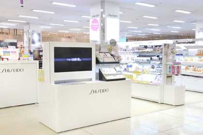 イオン春日井店 | 資生堂の化粧品・コスメ | Beauty Key（ビューティー