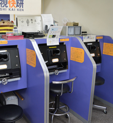 視力回復 アイ・トレーニング視快研 広島中央店 視力アップのしくみ