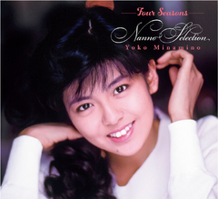 Four Seasons NANNO Selection | 南野 陽子 | ソニーミュージック