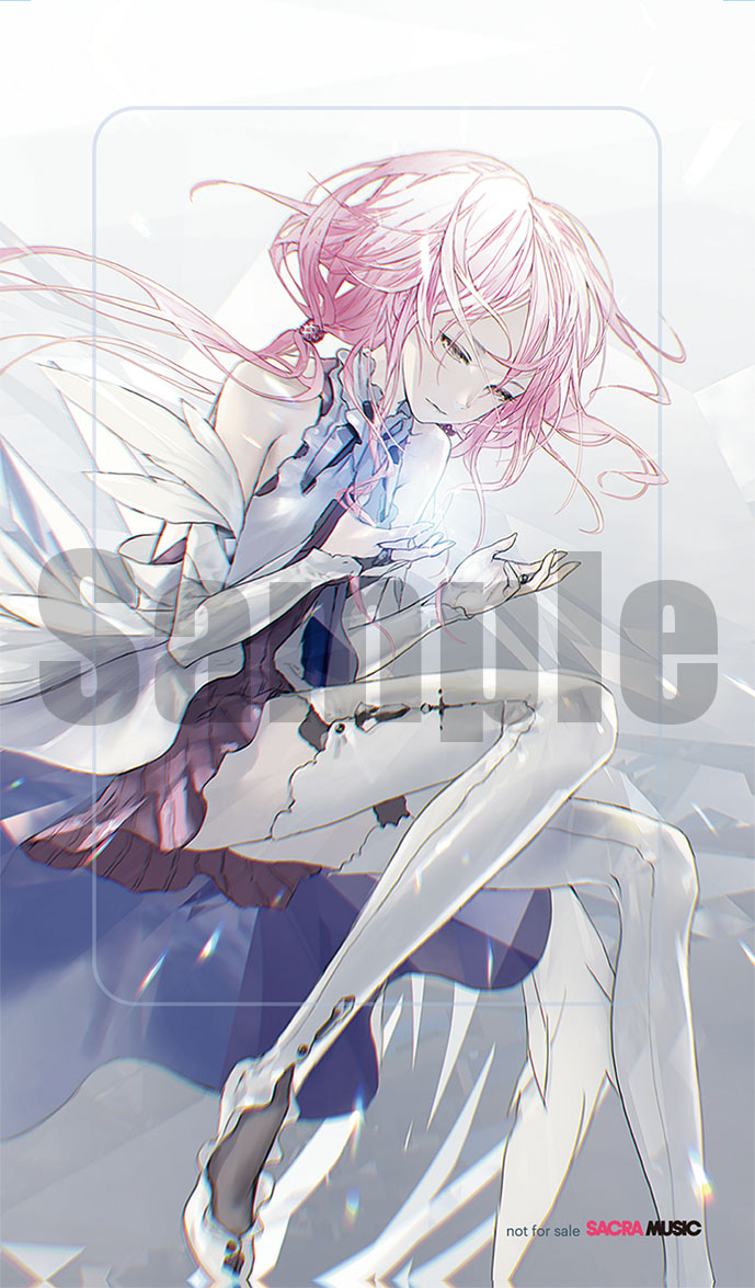 EGOIST