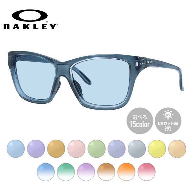 選べるレンズ15色】オークリー サングラス OAKLEY ホールドオン HOLD