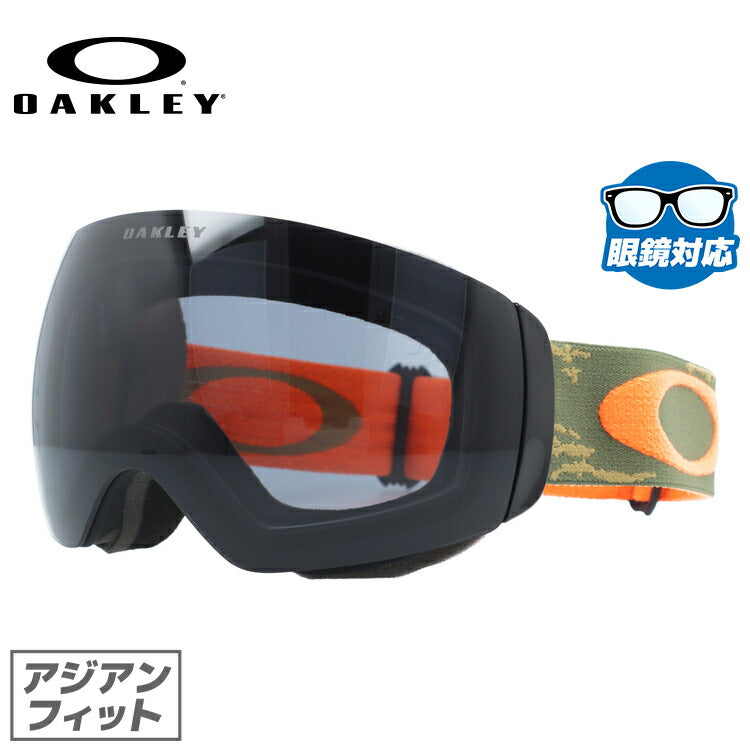 眼鏡対応】オークリー ゴーグル フライトデッキ XM（M） OAKLEY FLIGHT