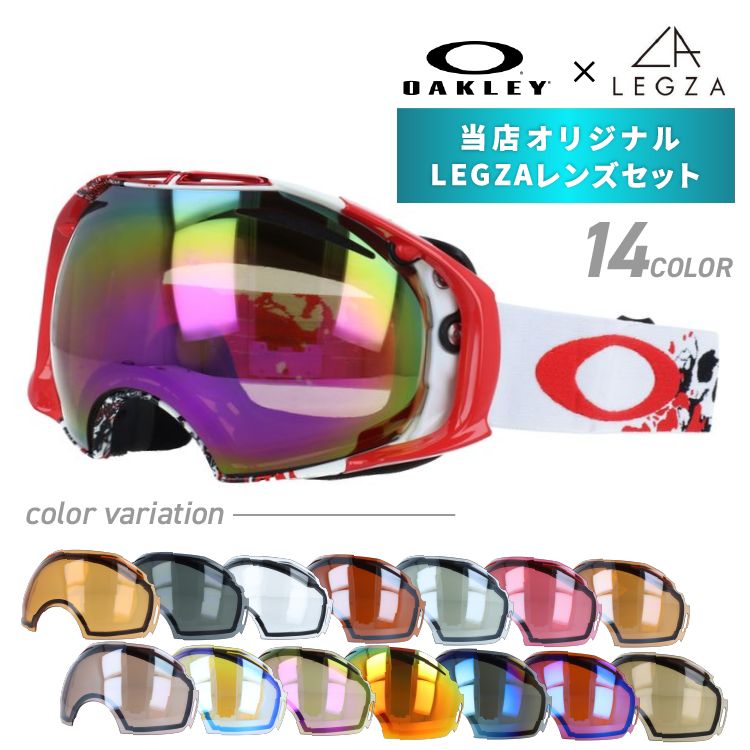 訳あり オークリー ゴーグル AIRBRAKE エアブレイク 59-222J アジアン