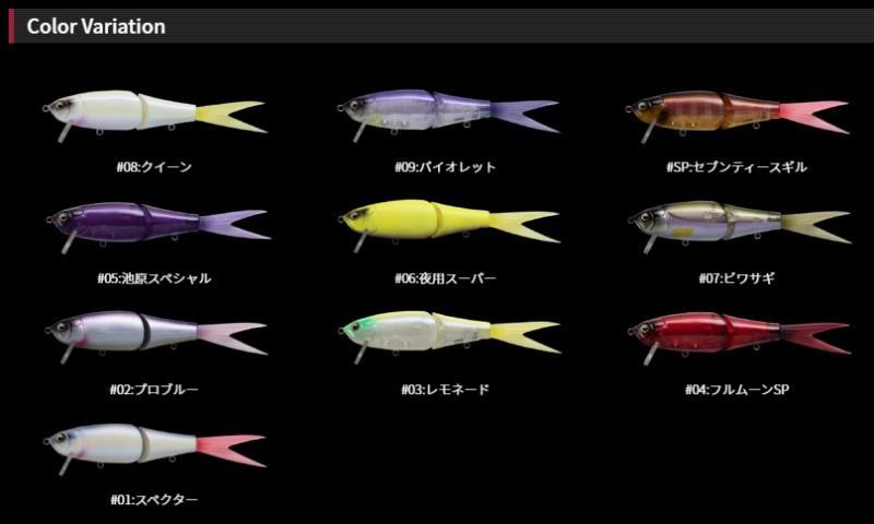 LURE SHOP SUBMARINE / フィッシュアロー ライザージャックJr.