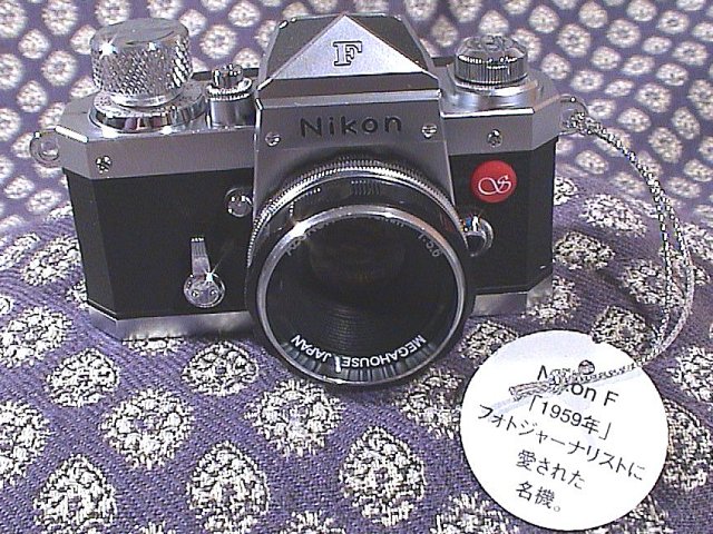 Sharan Nikon F