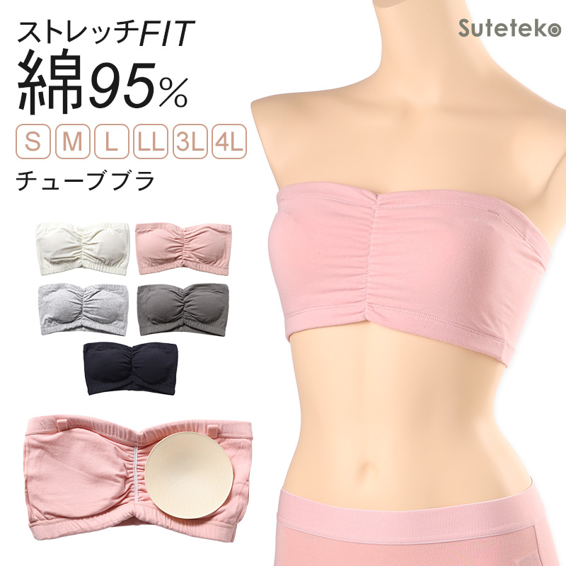 ma＊rs 見せブラ パフューム柄 ピンク MARSパフューム柄チューブトップ