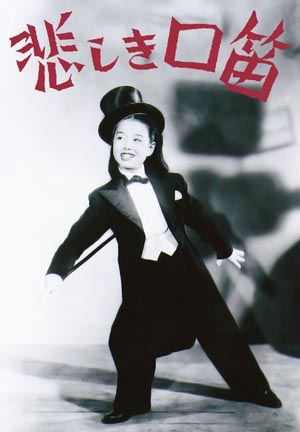 美空ひばり」命日の6月24日（金）に 松竹映画の9作品をHuluで一挙