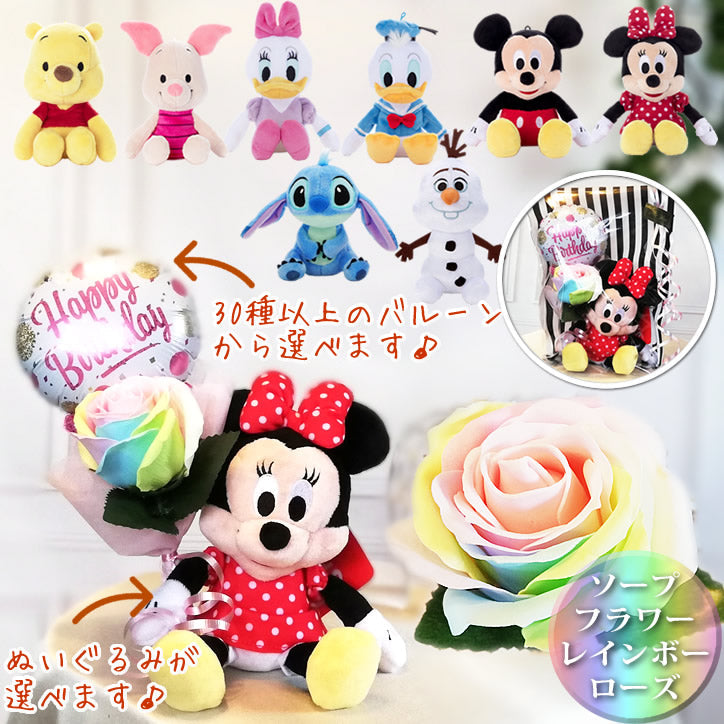ミニー ミッキー プーさん ピグレット ドナルド デイジー オラフ