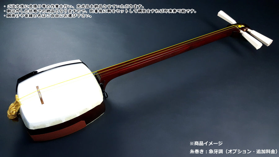良品】地唄三味線 三味線 紅木 太棹 綾杉胴 東さわり 良品】地唄三味線