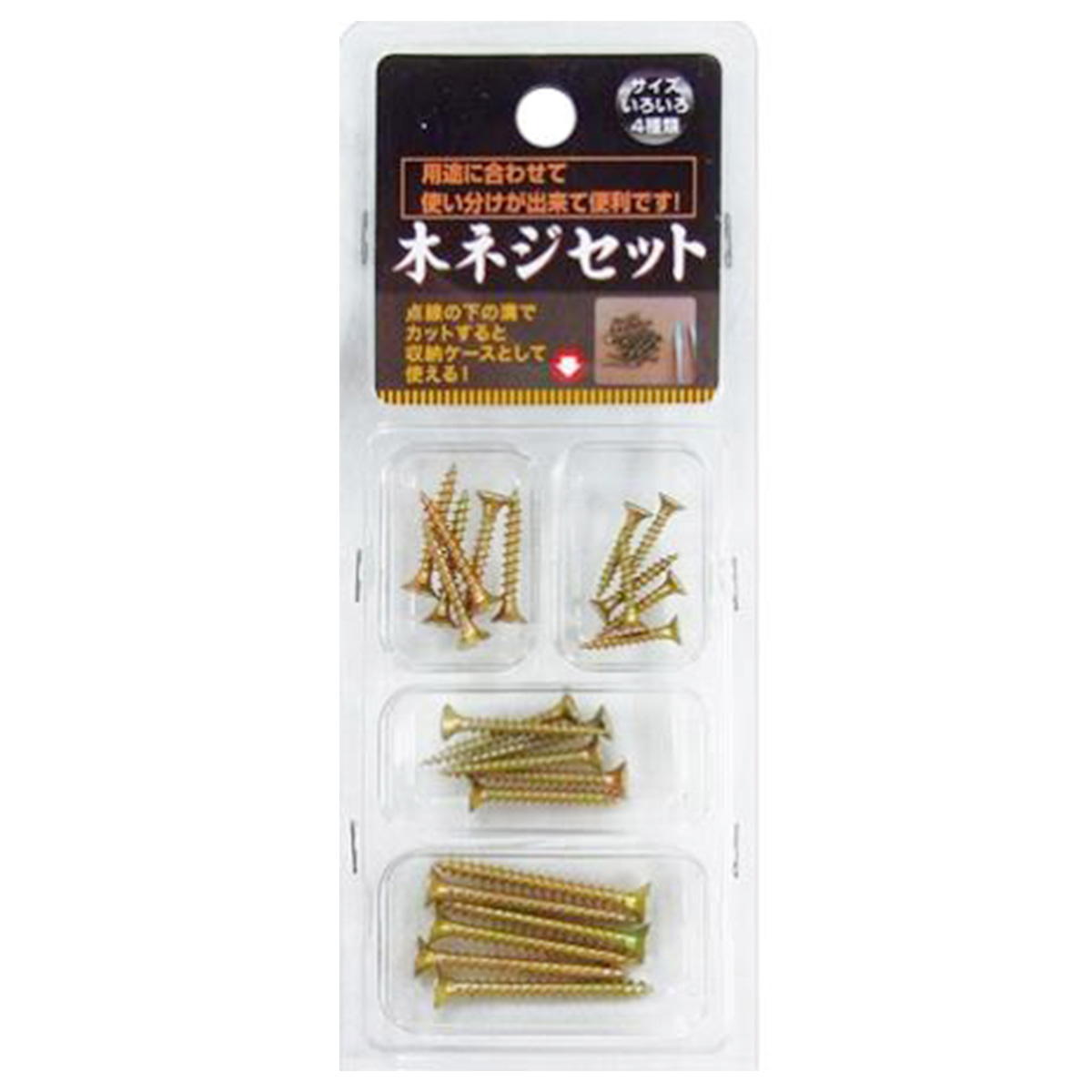 まとめ買い】229 木ネジセット 0474/045093 | ワッツ