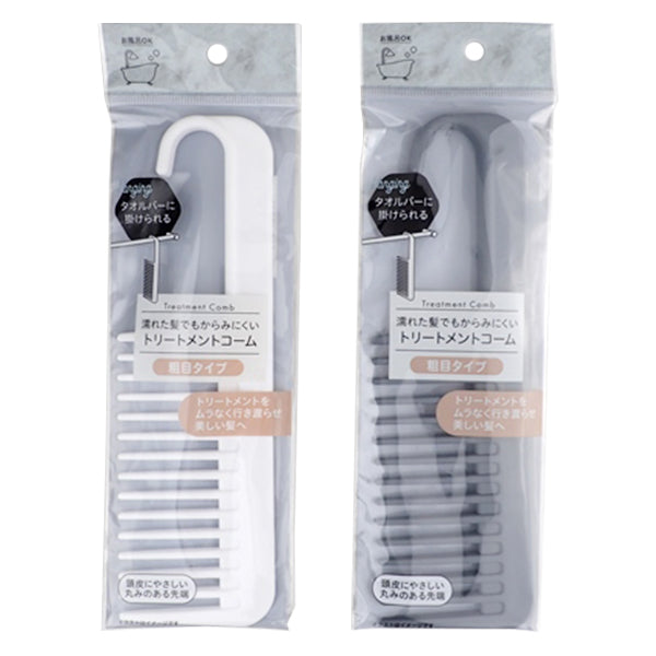 まとめ買い】hangingトリートメントコーム/31274 0459/450599 | ワッツ