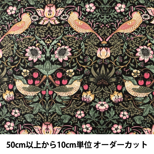 数量5から】 生地 『moda fabrics William Morris ウィリアムモリス