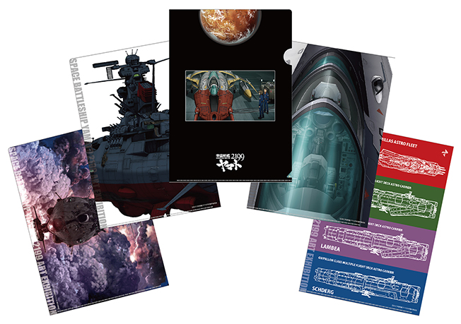 宇宙戦艦ヤマト2199原画展 | GOODS