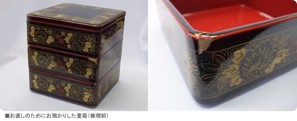 重箱のお直し Vol.173~176 【Kasane】 山久漆工株式会社