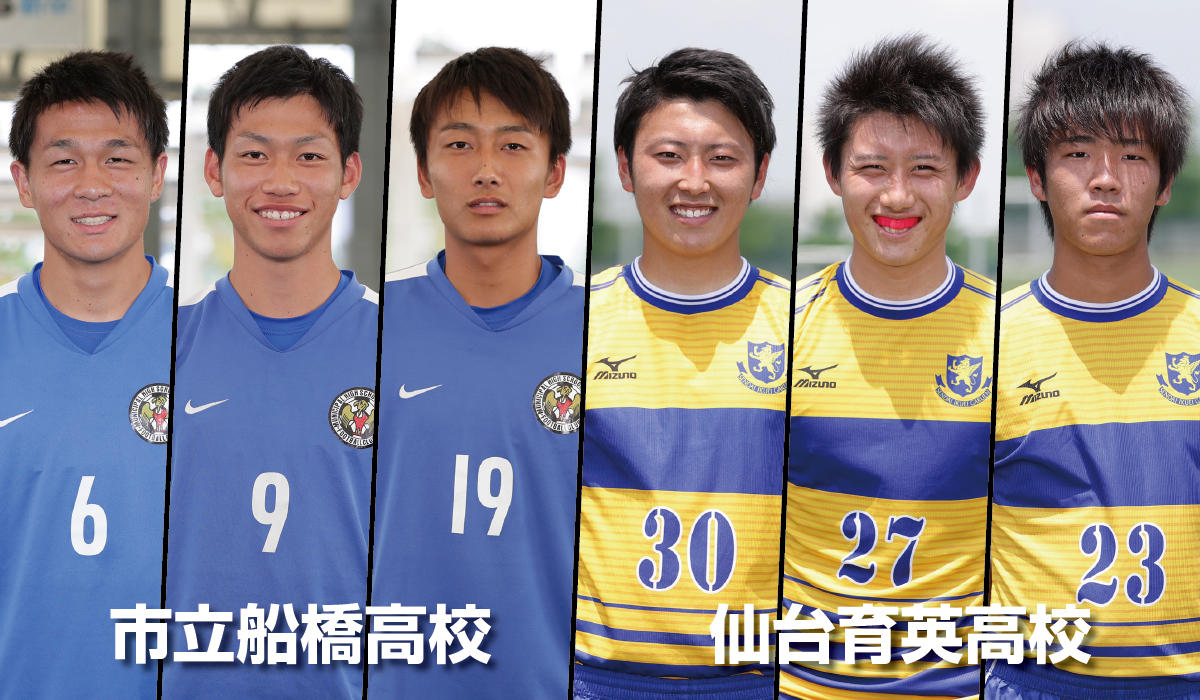 仙台育英高校サッカー部ユニホーム7 仙台育英高校サッカー部ユニホーム7