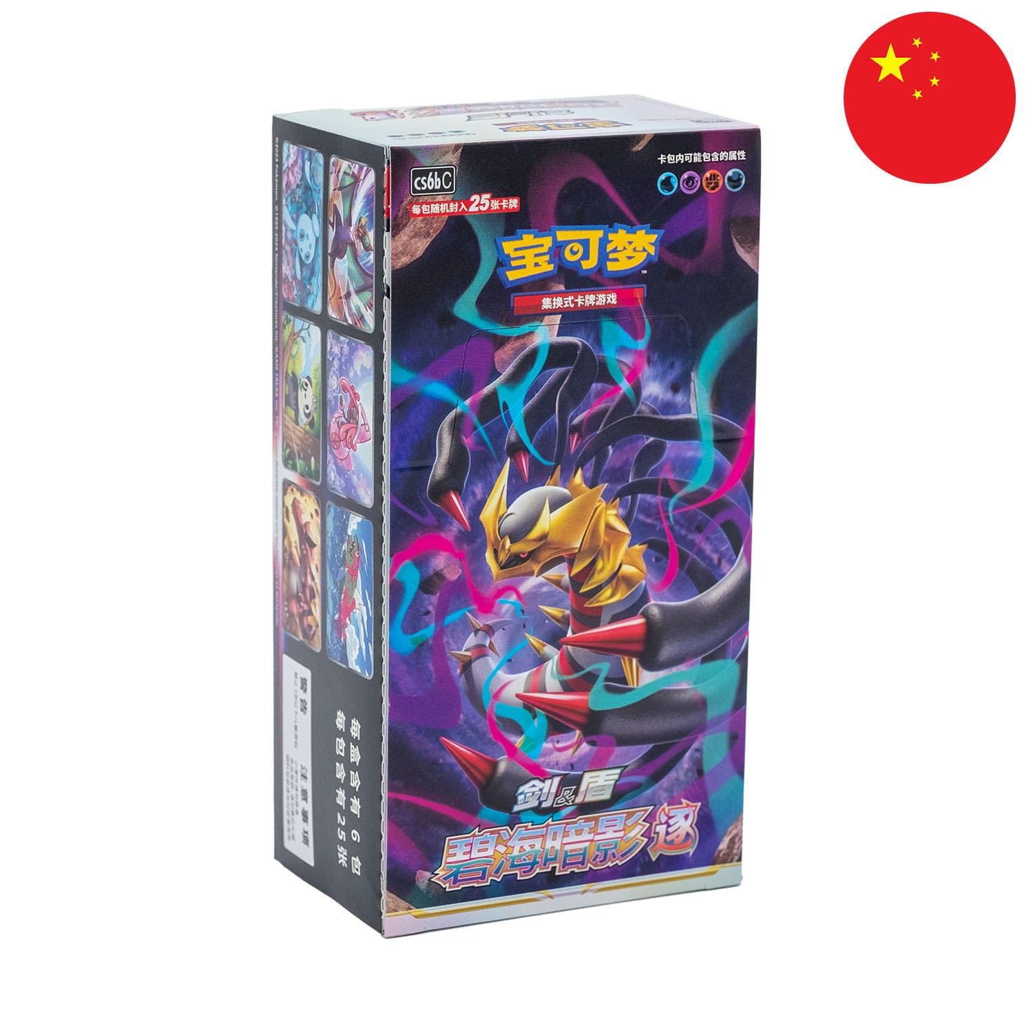 Pokémon Jumbo-Display - 
